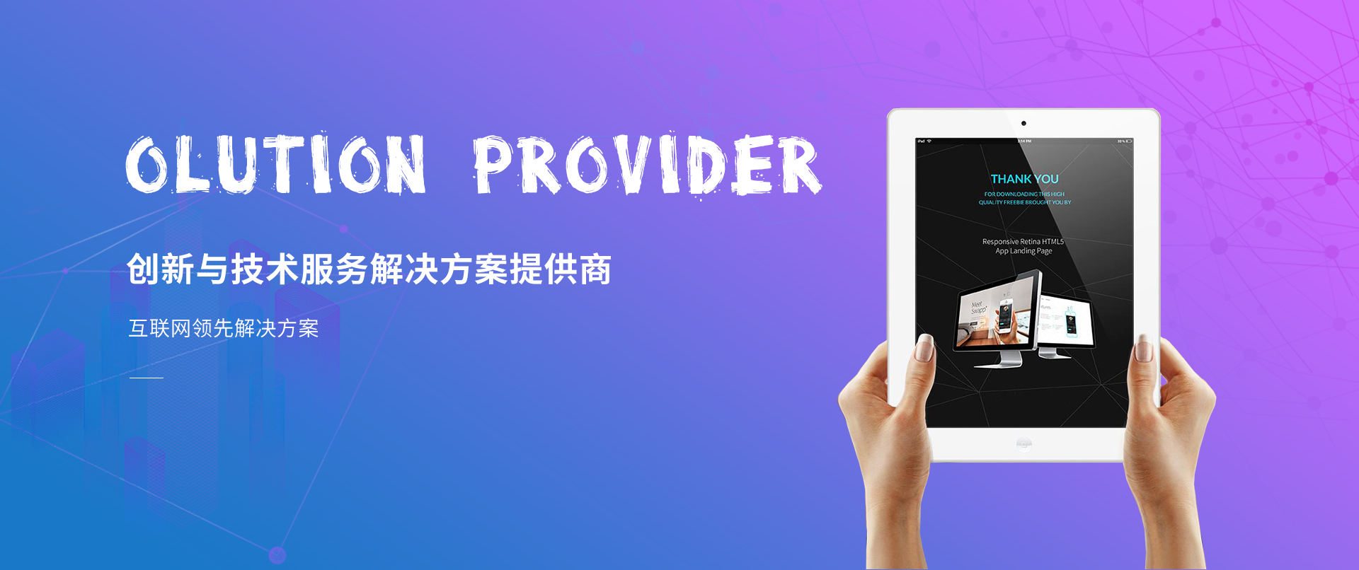 关于宜昌网站建设优化企业推广的信息